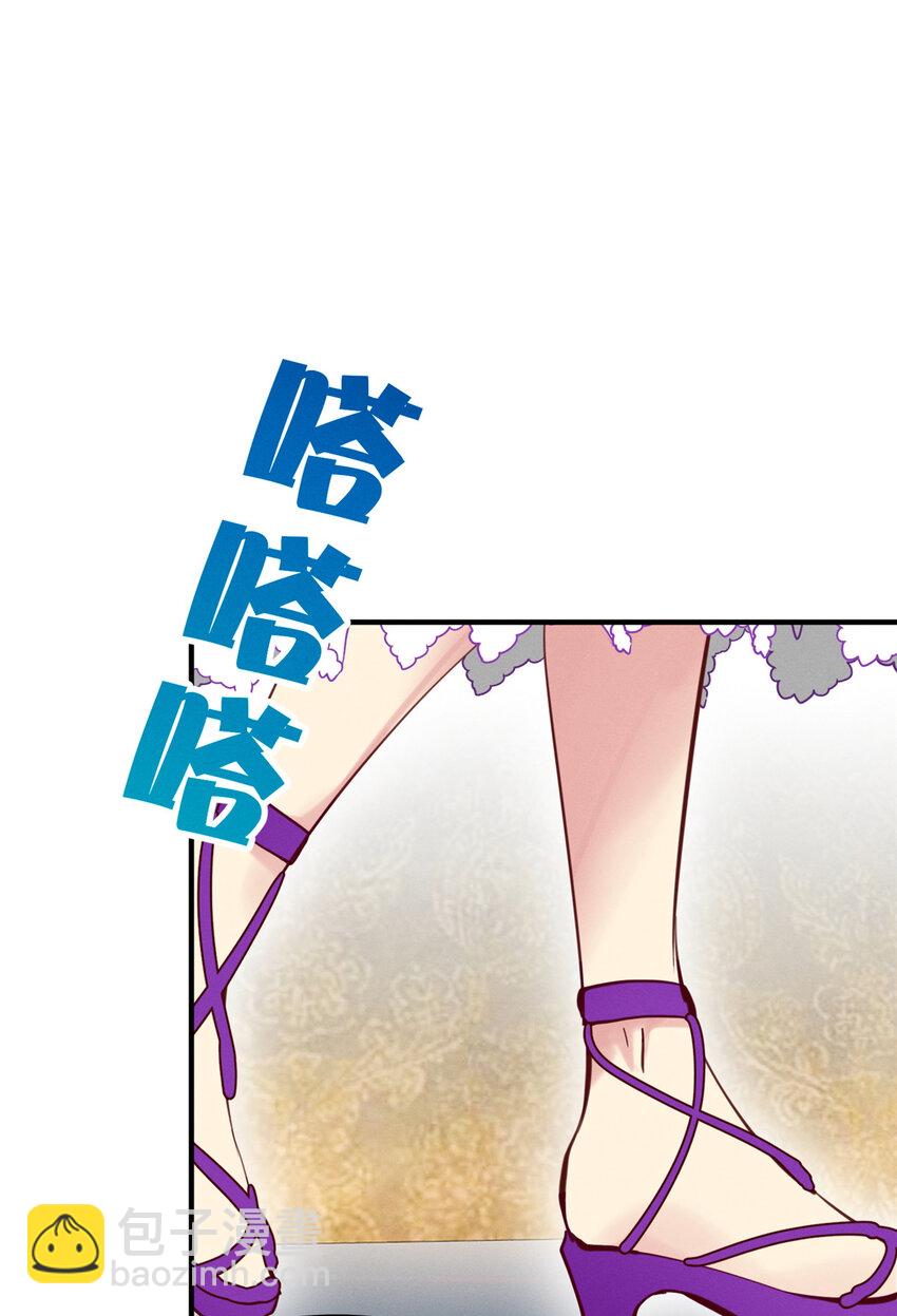 60 药被发现了！(1/2)-第62话