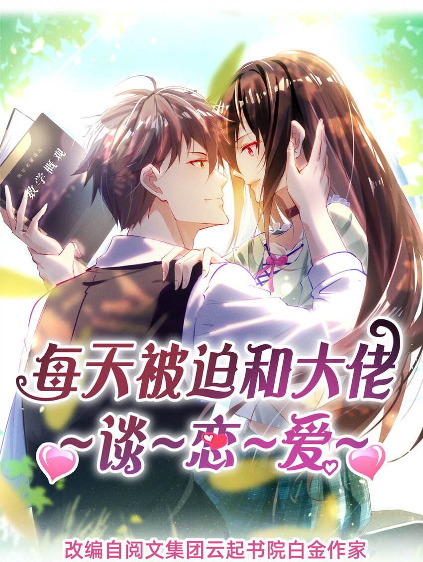 62 自作孽不可活(1/2)-第64话