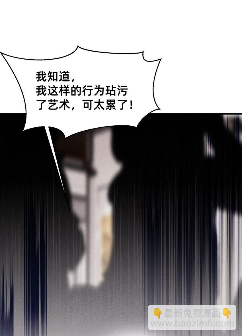 62 自作孽不可活(1/2)-第64话