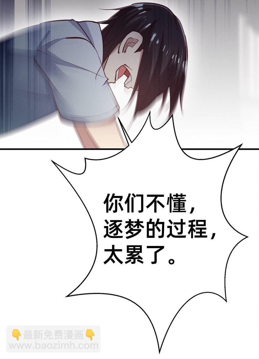 62 自作孽不可活(1/2)-第64话