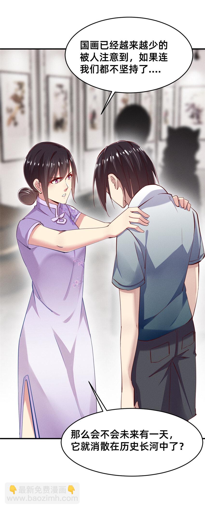 62 自作孽不可活(1/2)-第64话