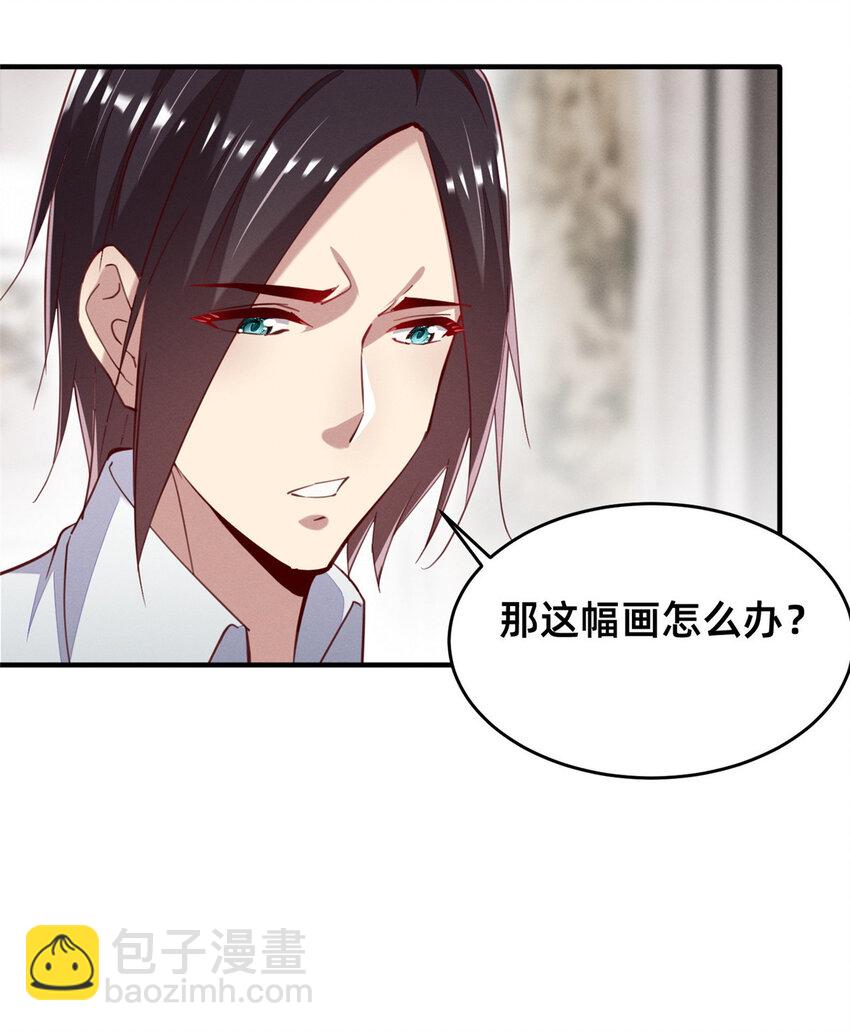 62 自作孽不可活(1/2)-第64话