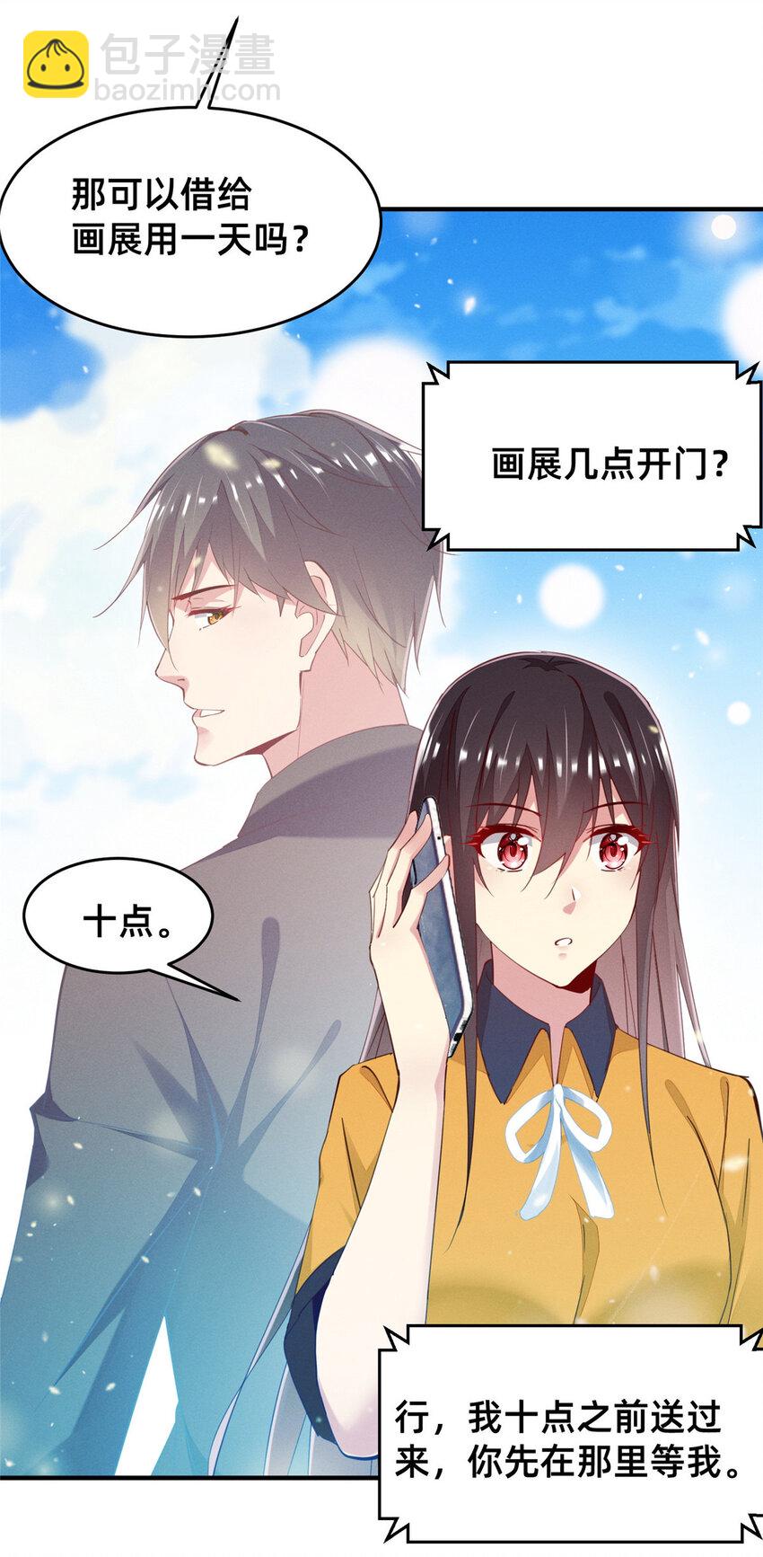 62 自作孽不可活(1/2)-第64话