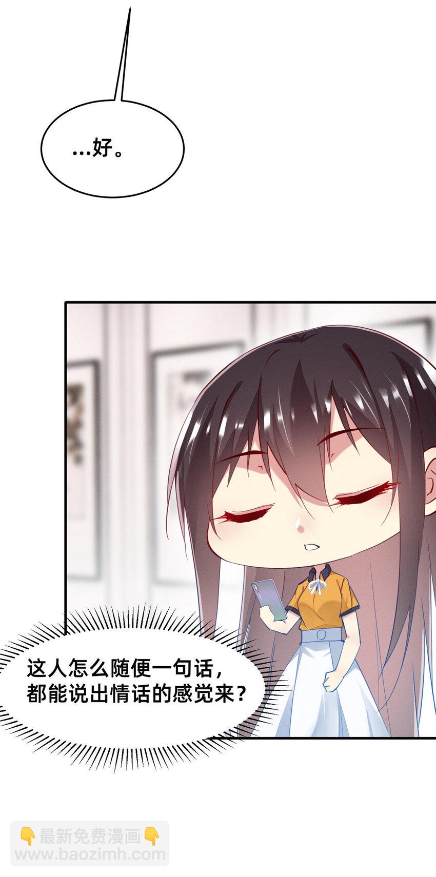 62 自作孽不可活(1/2)-第64话