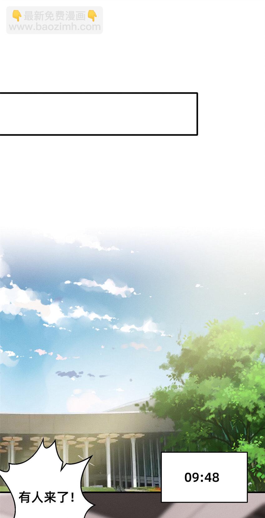 62 自作孽不可活(1/2)-第64话