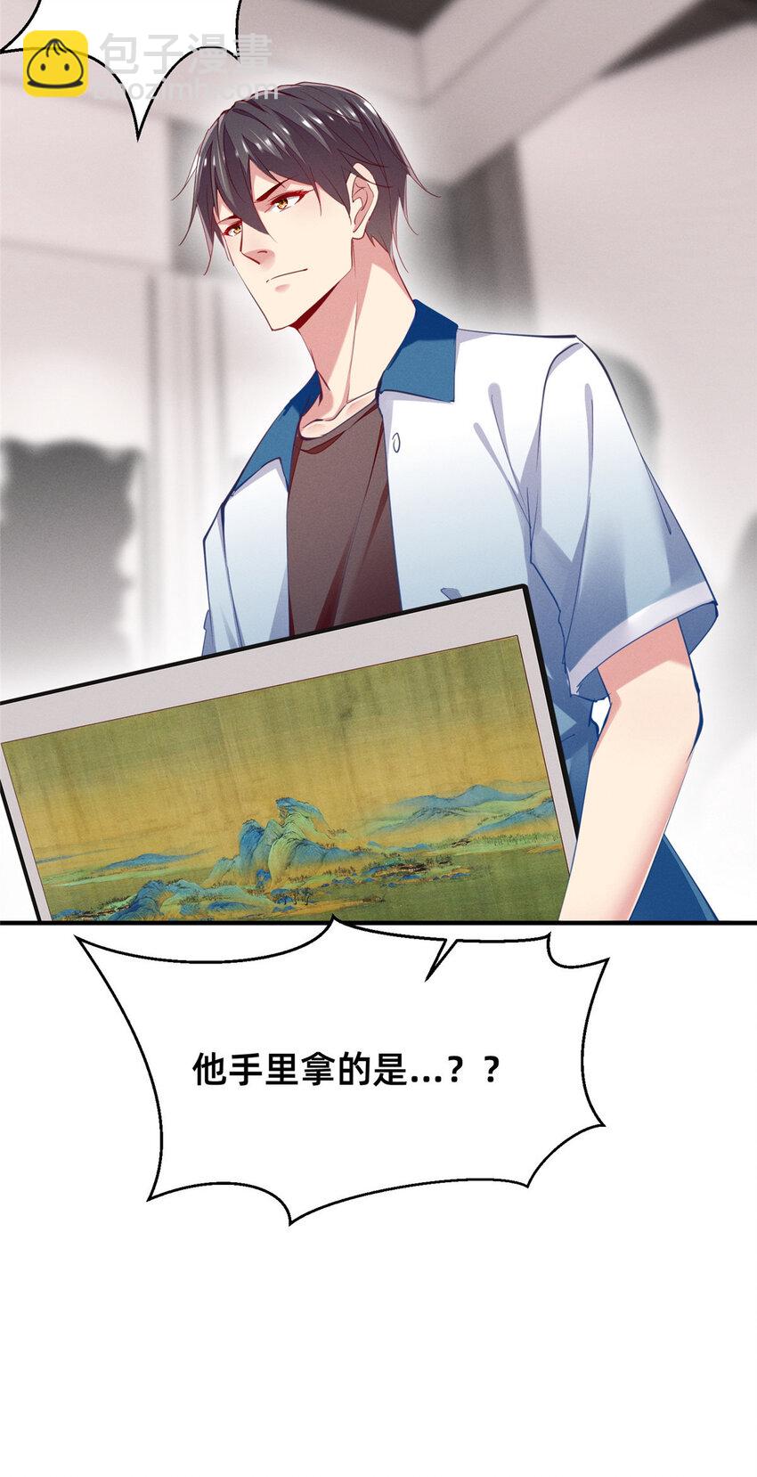 62 自作孽不可活(1/2)-第64话