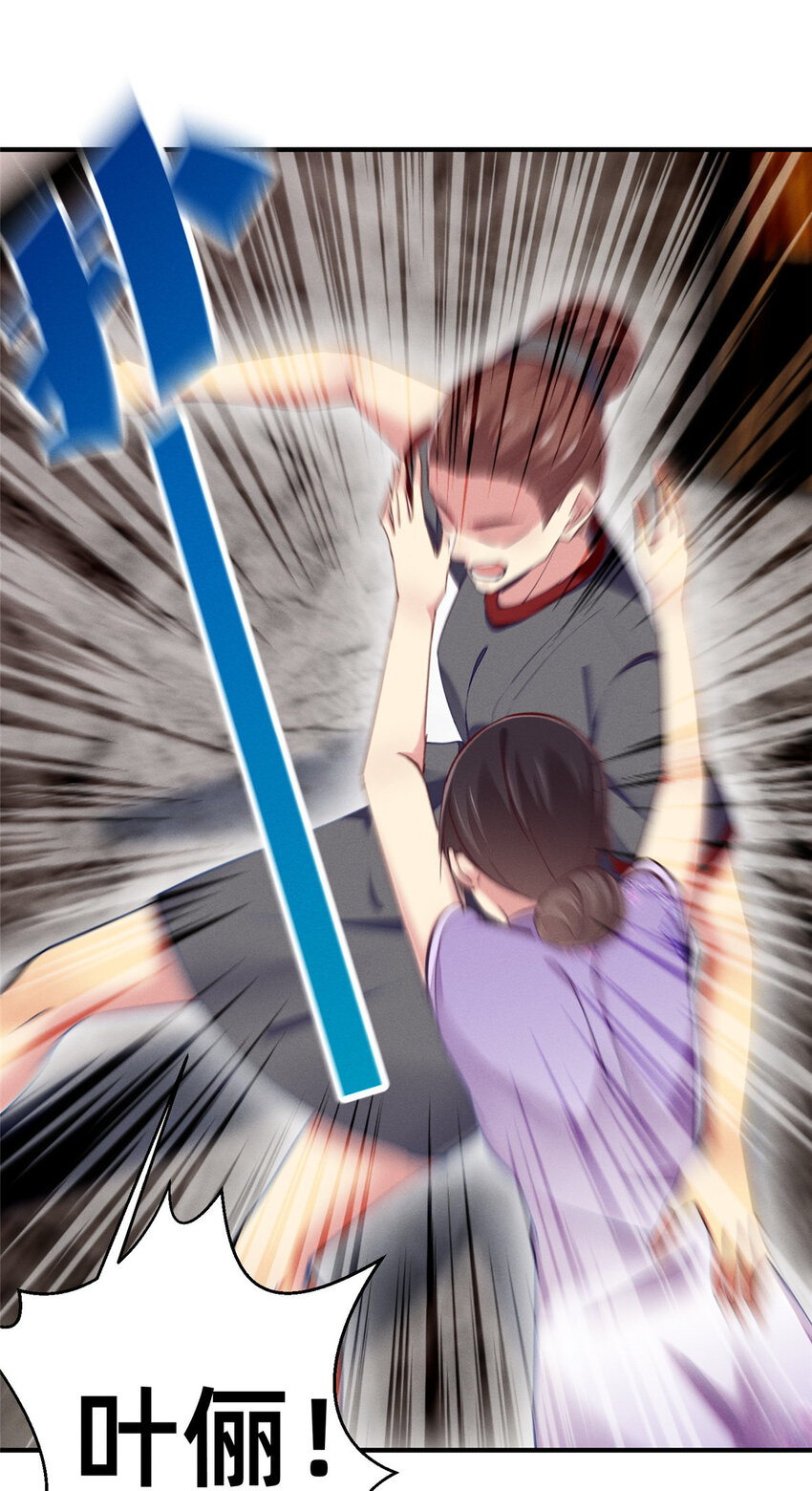 62 自作孽不可活(1/2)-第64话