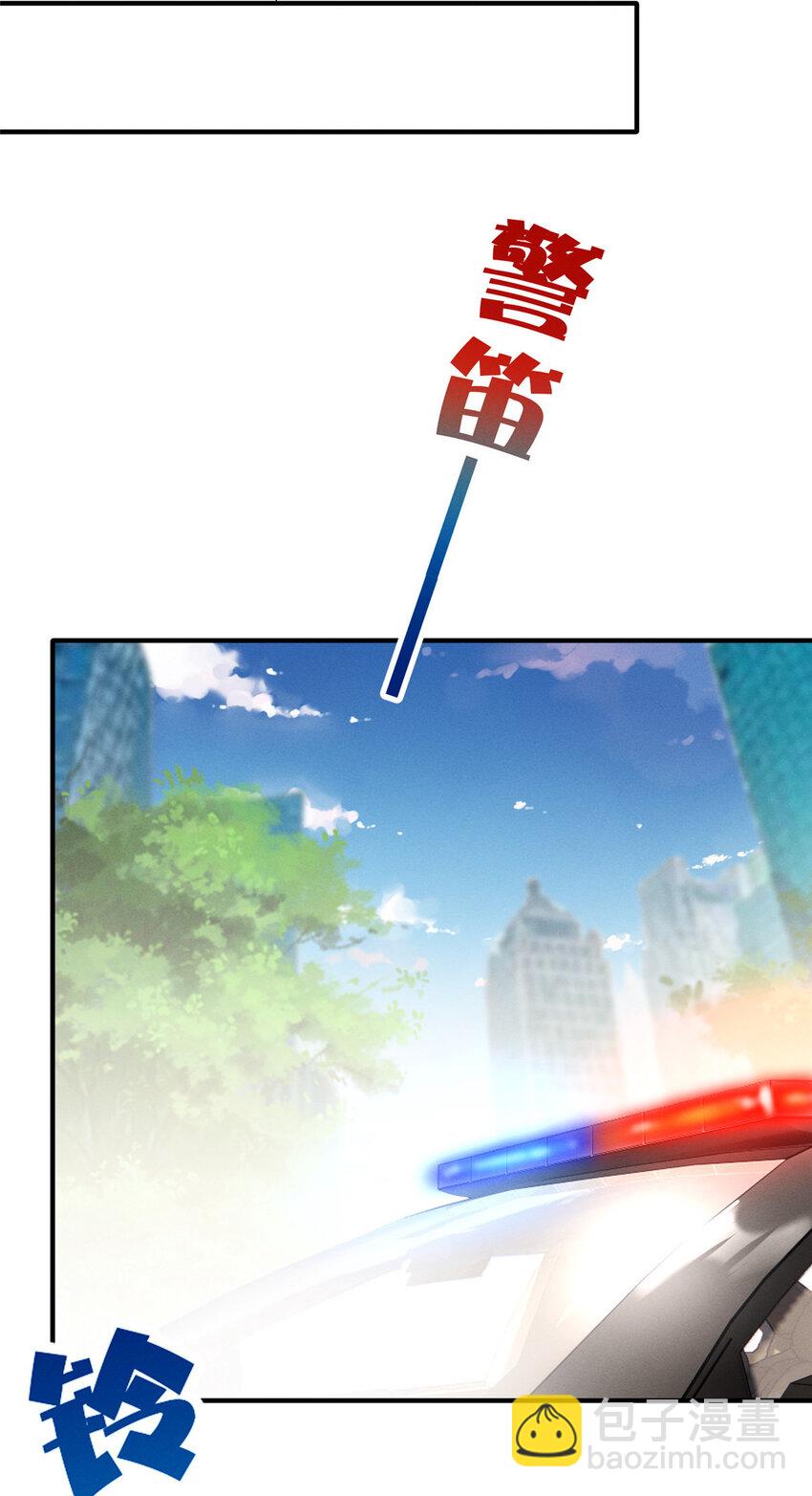 62 自作孽不可活(1/2)-第64话