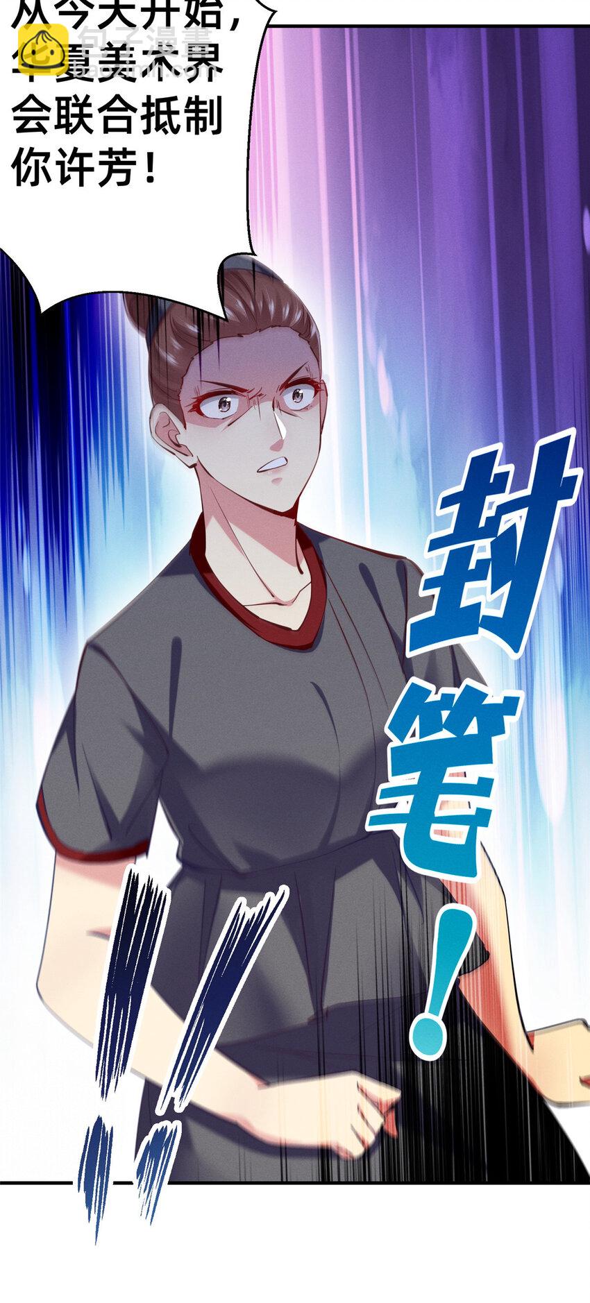 62 自作孽不可活(1/2)-第64话