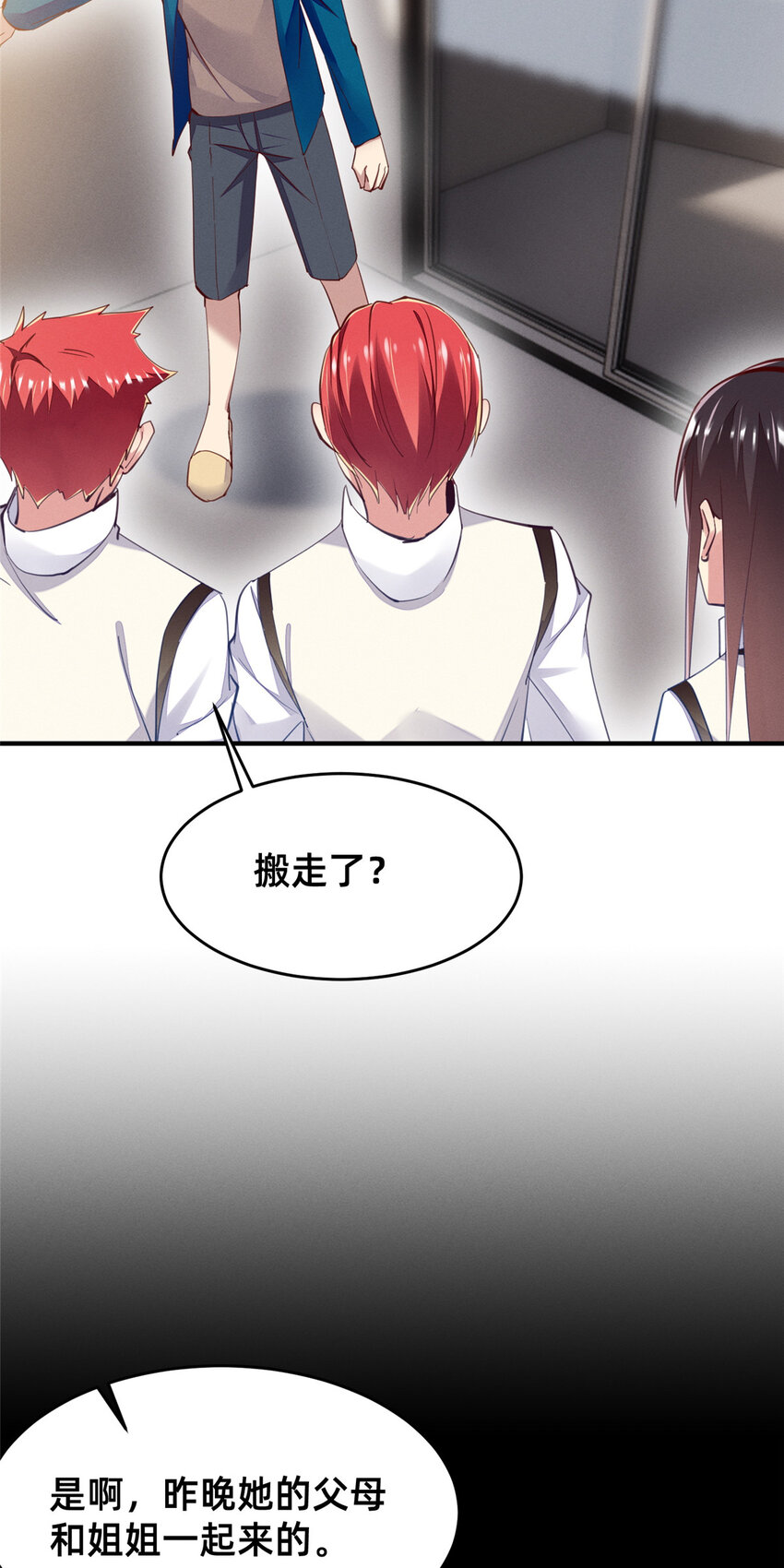 64 戒网瘾学校(1/2)-第66话