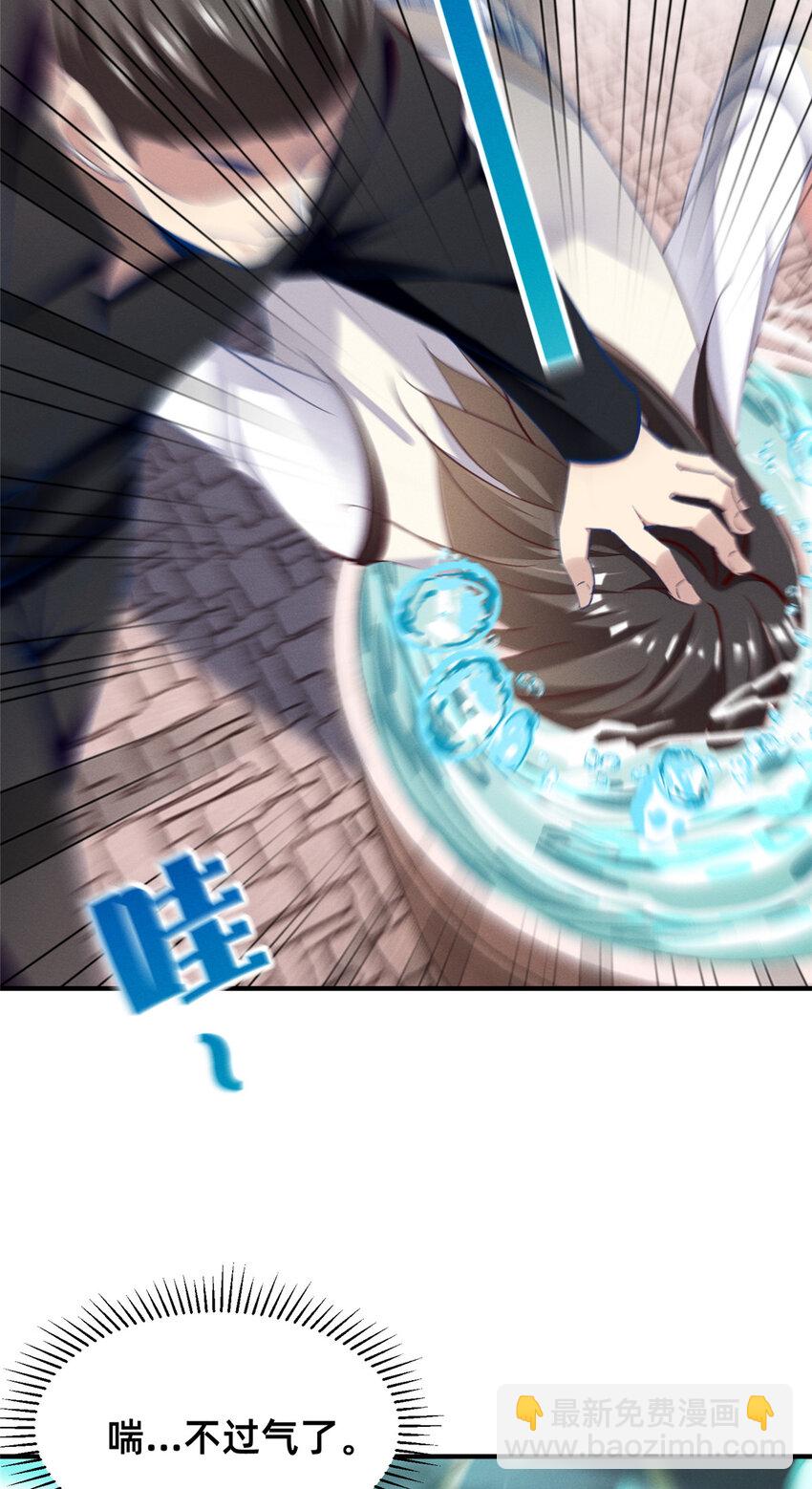 64 戒网瘾学校(1/2)-第66话