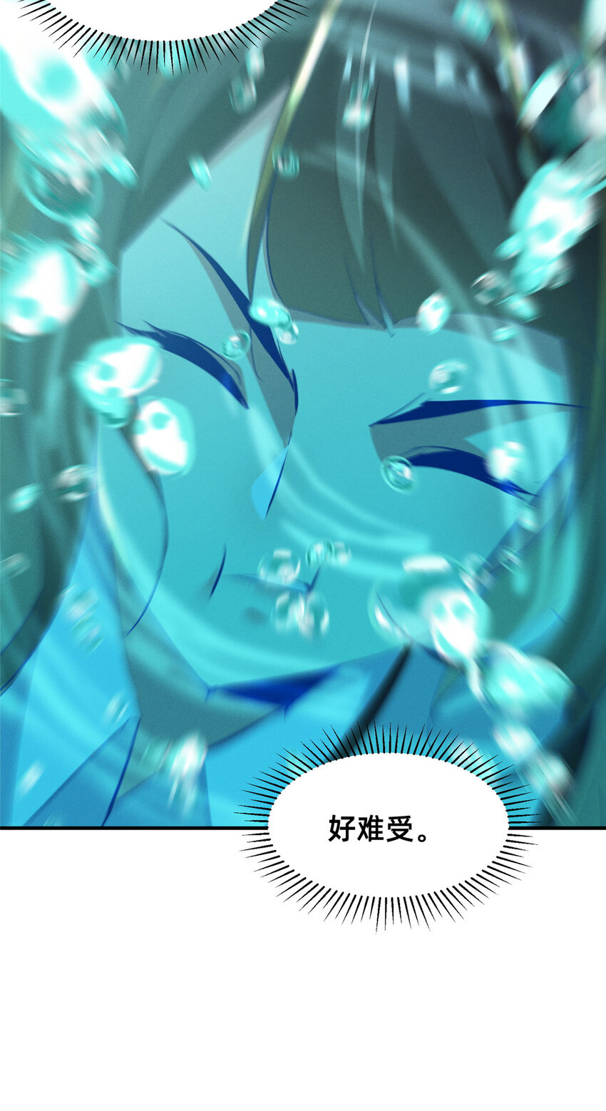 64 戒网瘾学校(1/2)-第66话