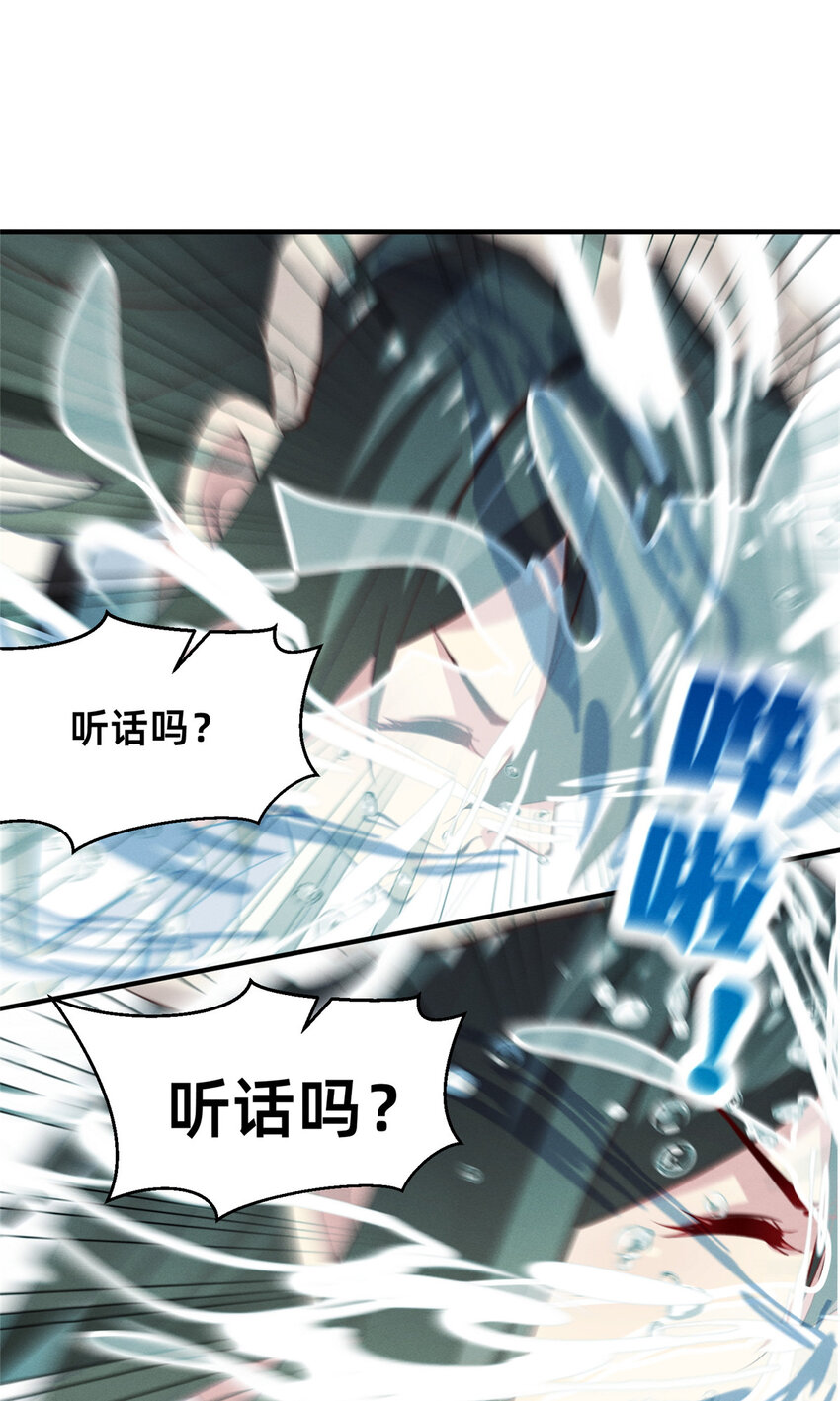 64 戒网瘾学校(1/2)-第66话