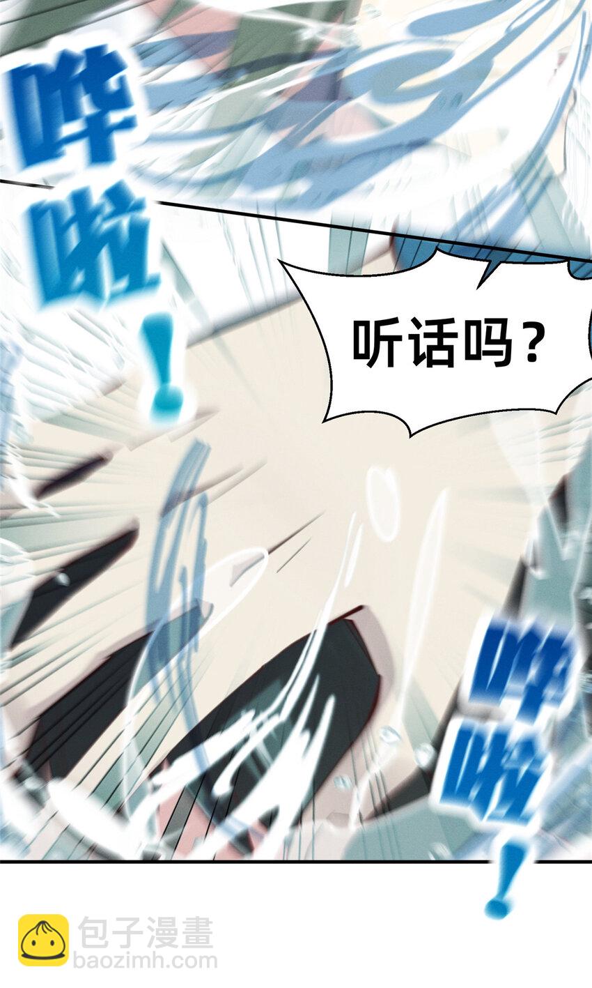 64 戒网瘾学校(1/2)-第66话