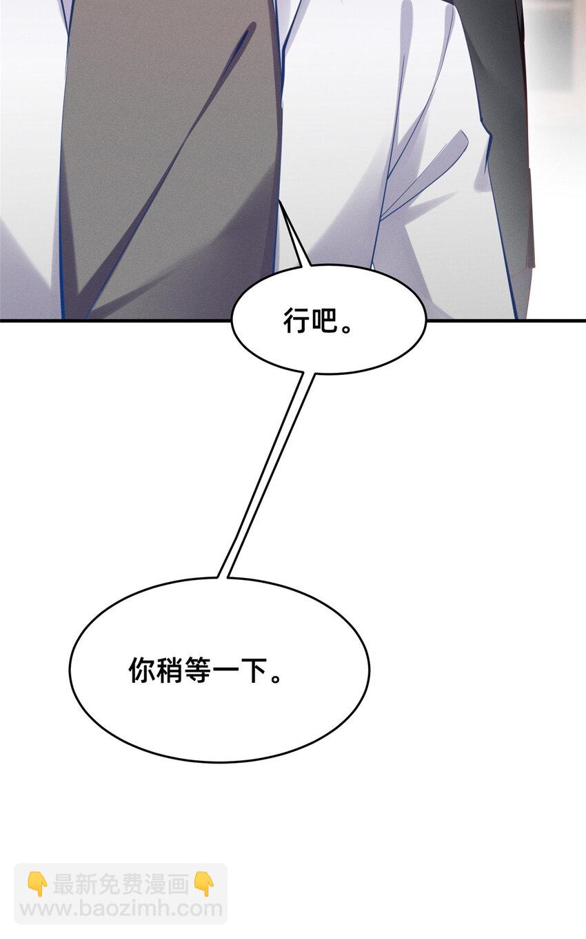 64 戒网瘾学校(1/2)-第66话