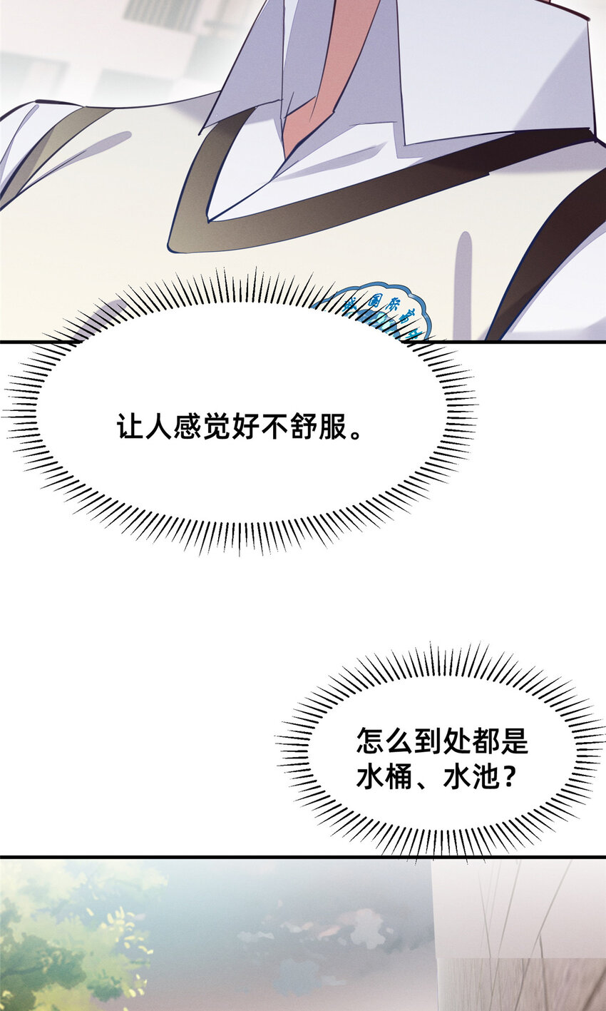 64 戒网瘾学校(1/2)-第66话