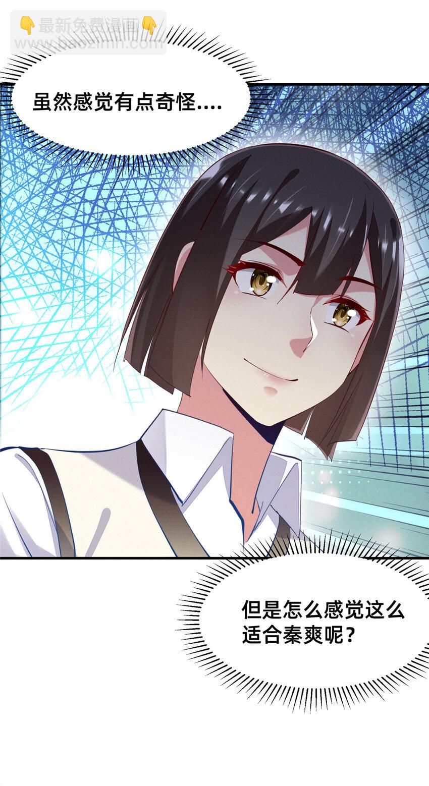 64 戒网瘾学校(1/2)-第66话