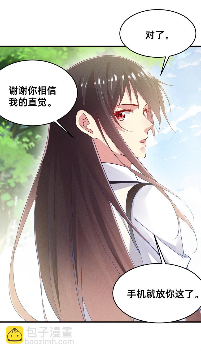 66 我恨你！(1/2)-第68话