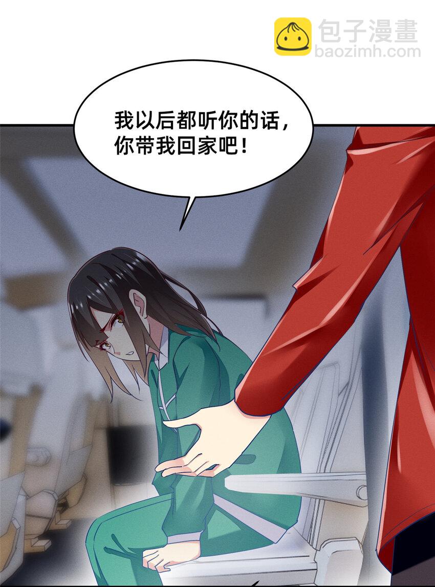 66 我恨你！(1/2)-第68话