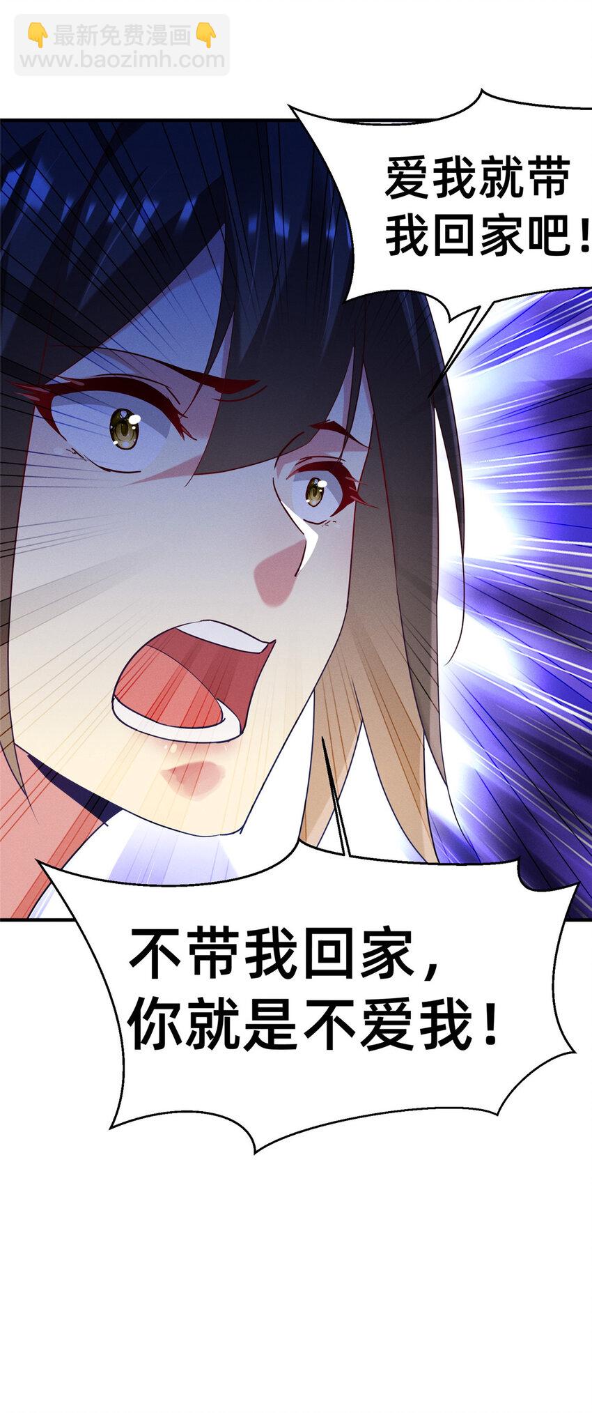 66 我恨你！(1/2)-第68话