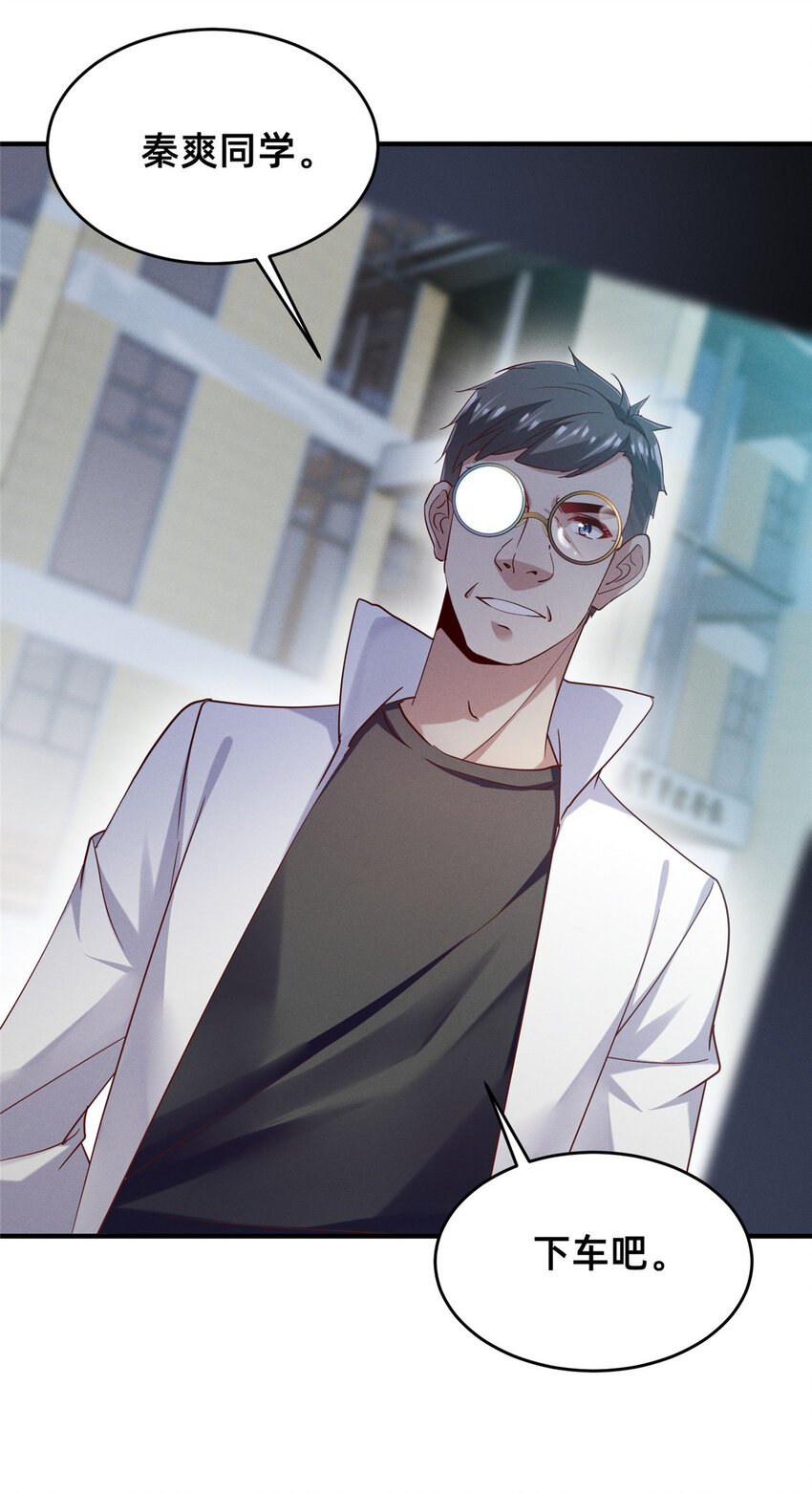 66 我恨你！(1/2)-第68话