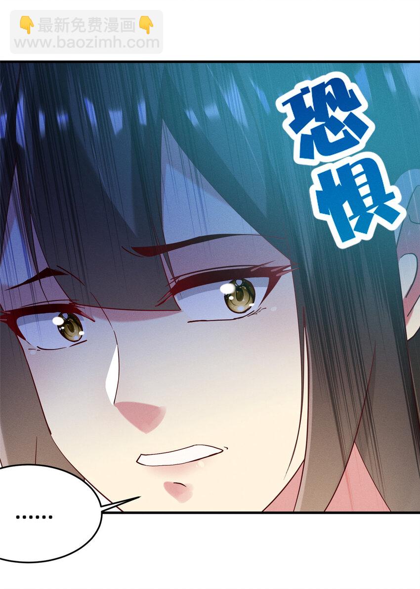 66 我恨你！(1/2)-第68话