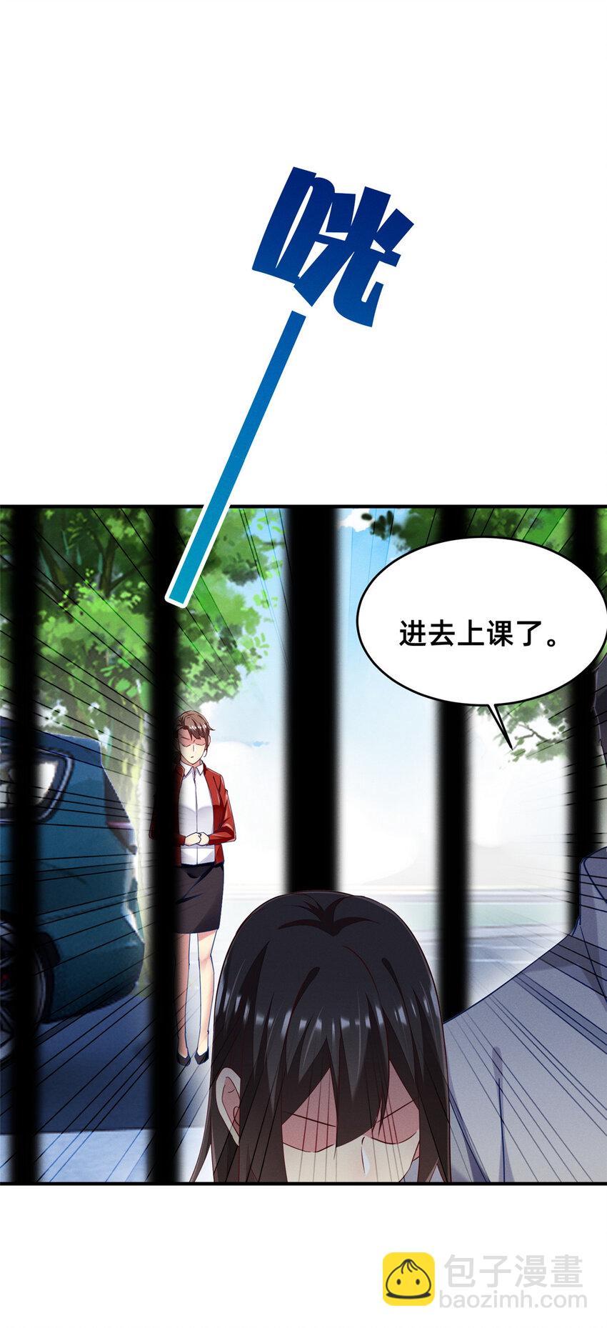 66 我恨你！(1/2)-第68话