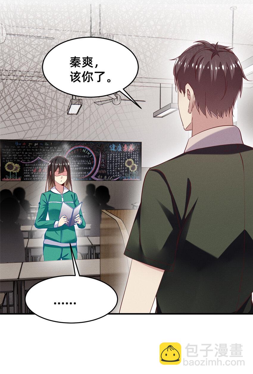 66 我恨你！(1/2)-第68话