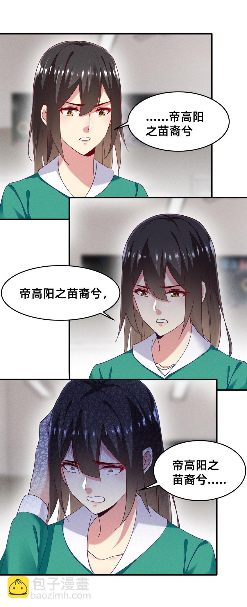 66 我恨你！(1/2)-第68话