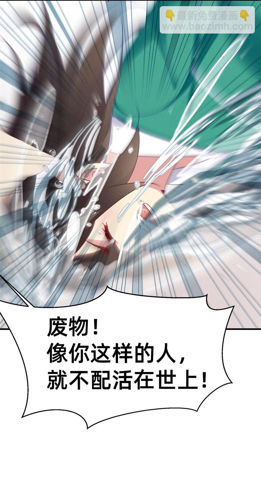 66 我恨你！(1/2)-第68话