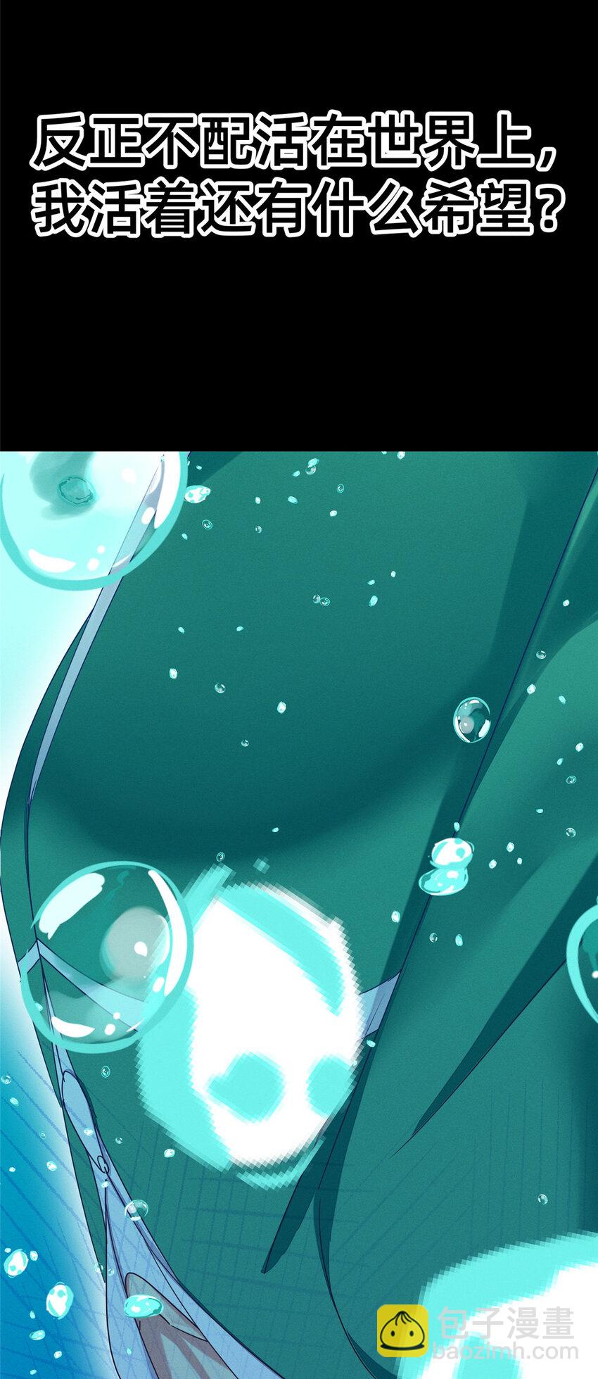 66 我恨你！(1/2)-第68话