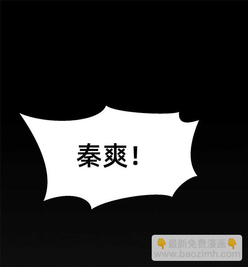 66 我恨你！(1/2)-第68话