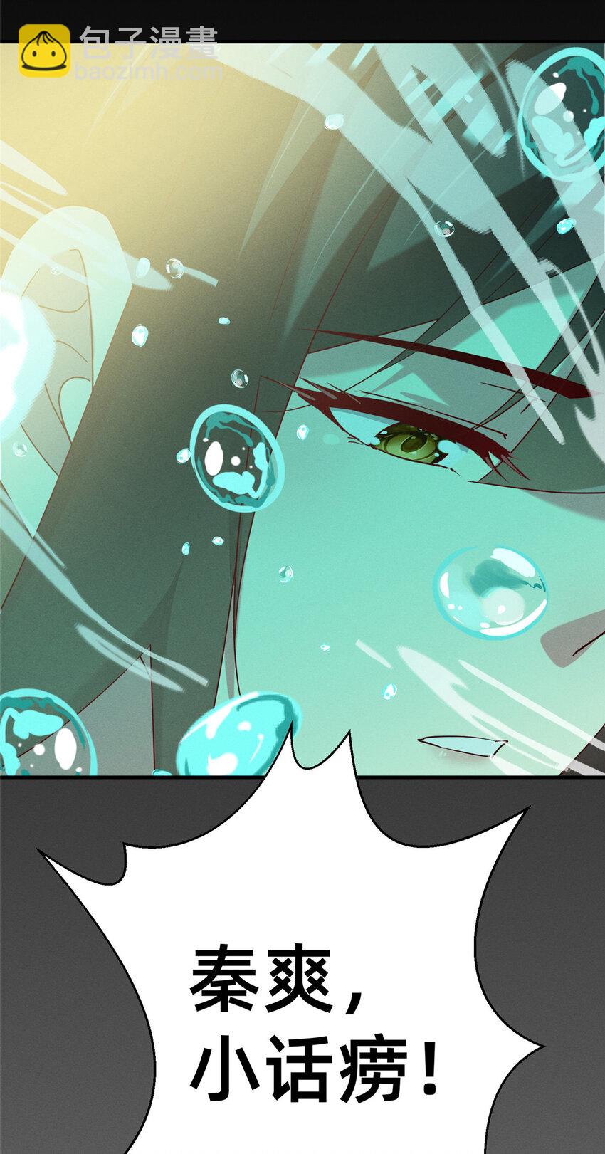 66 我恨你！(1/2)-第68话