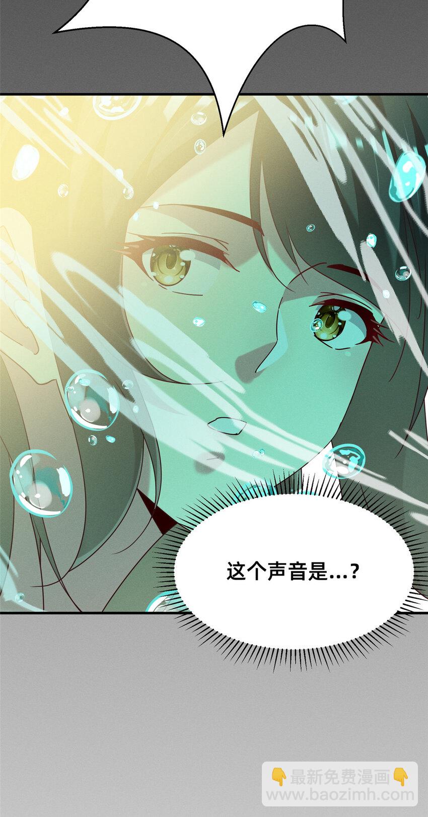 66 我恨你！(1/2)-第68话