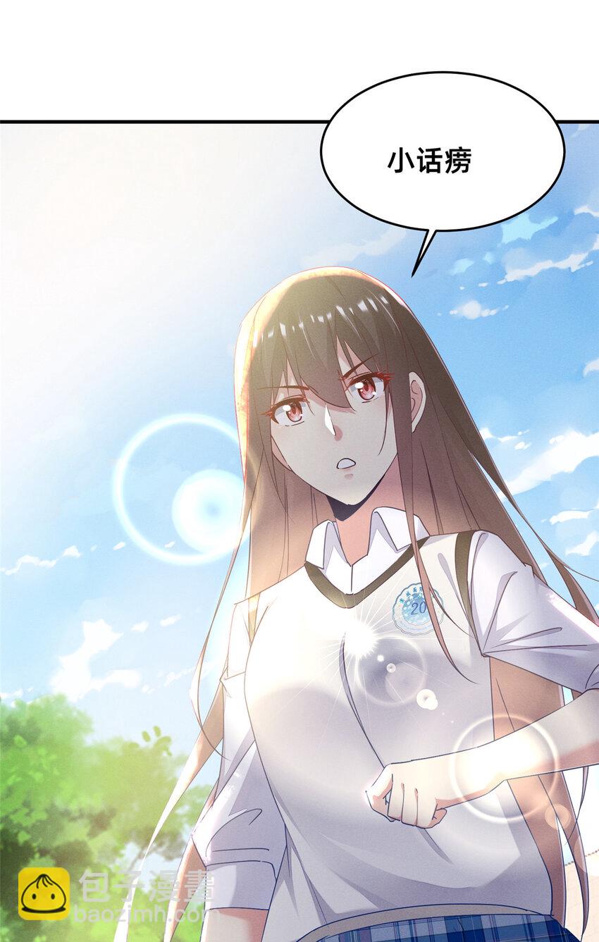 66 我恨你！(1/2)-第68话