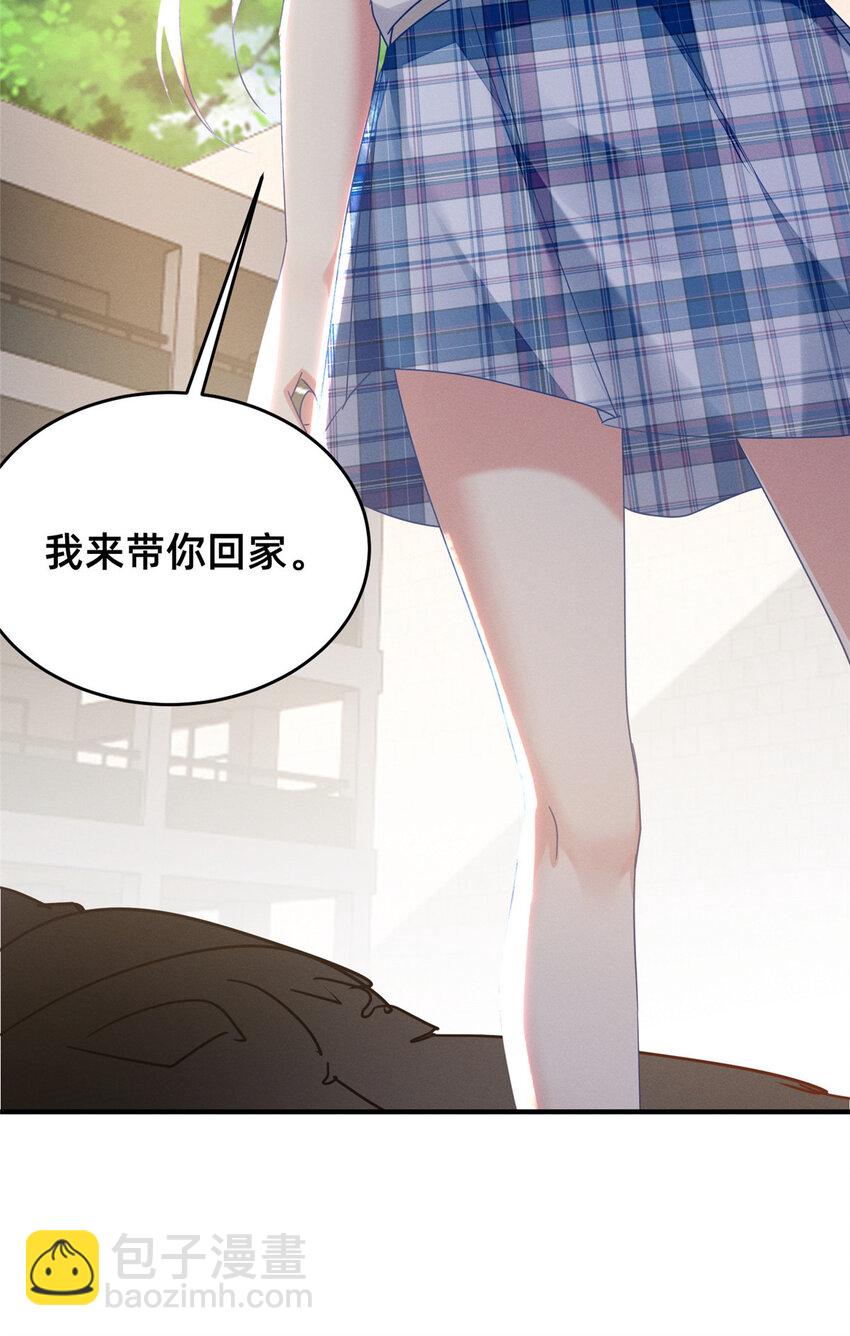 66 我恨你！(1/2)-第68话