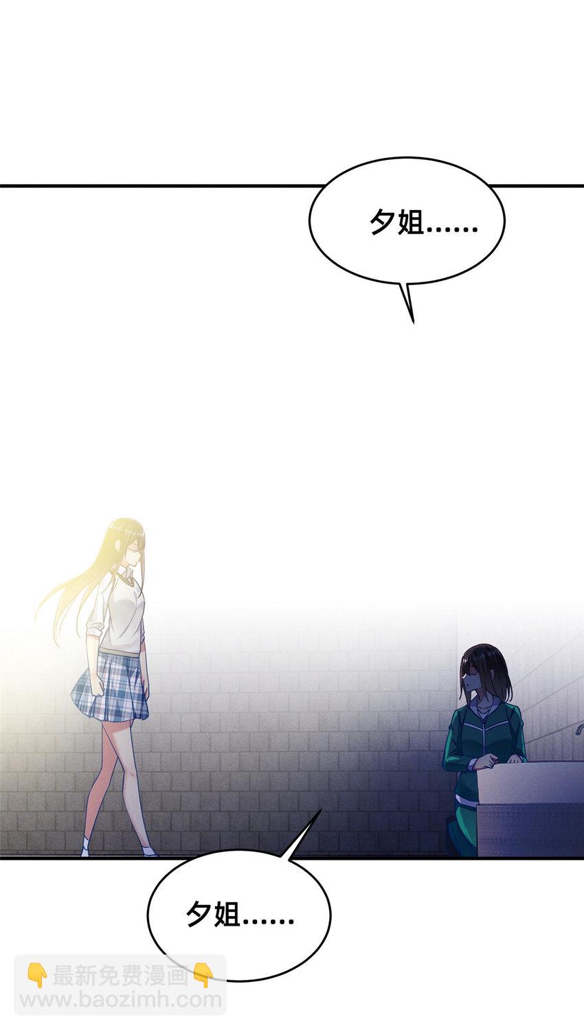 66 我恨你！(1/2)-第68话