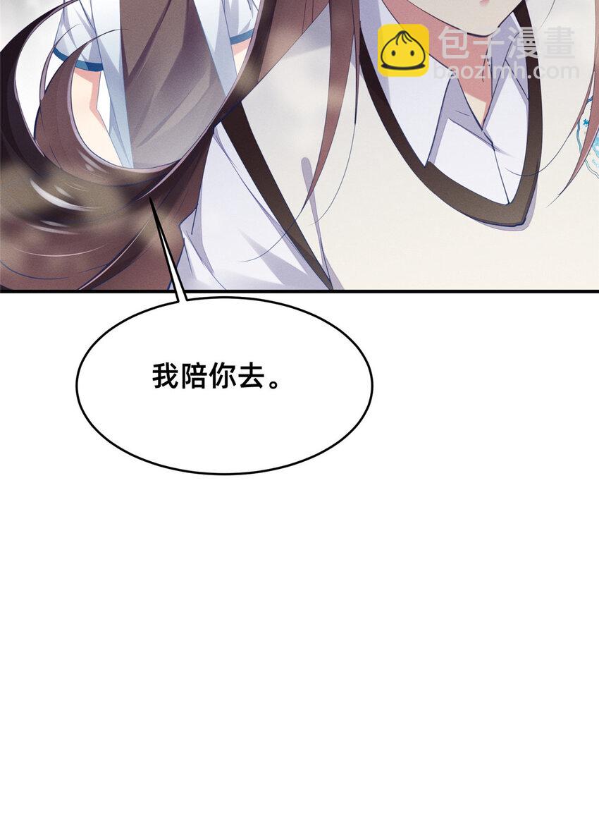 66 我恨你！(1/2)-第68话