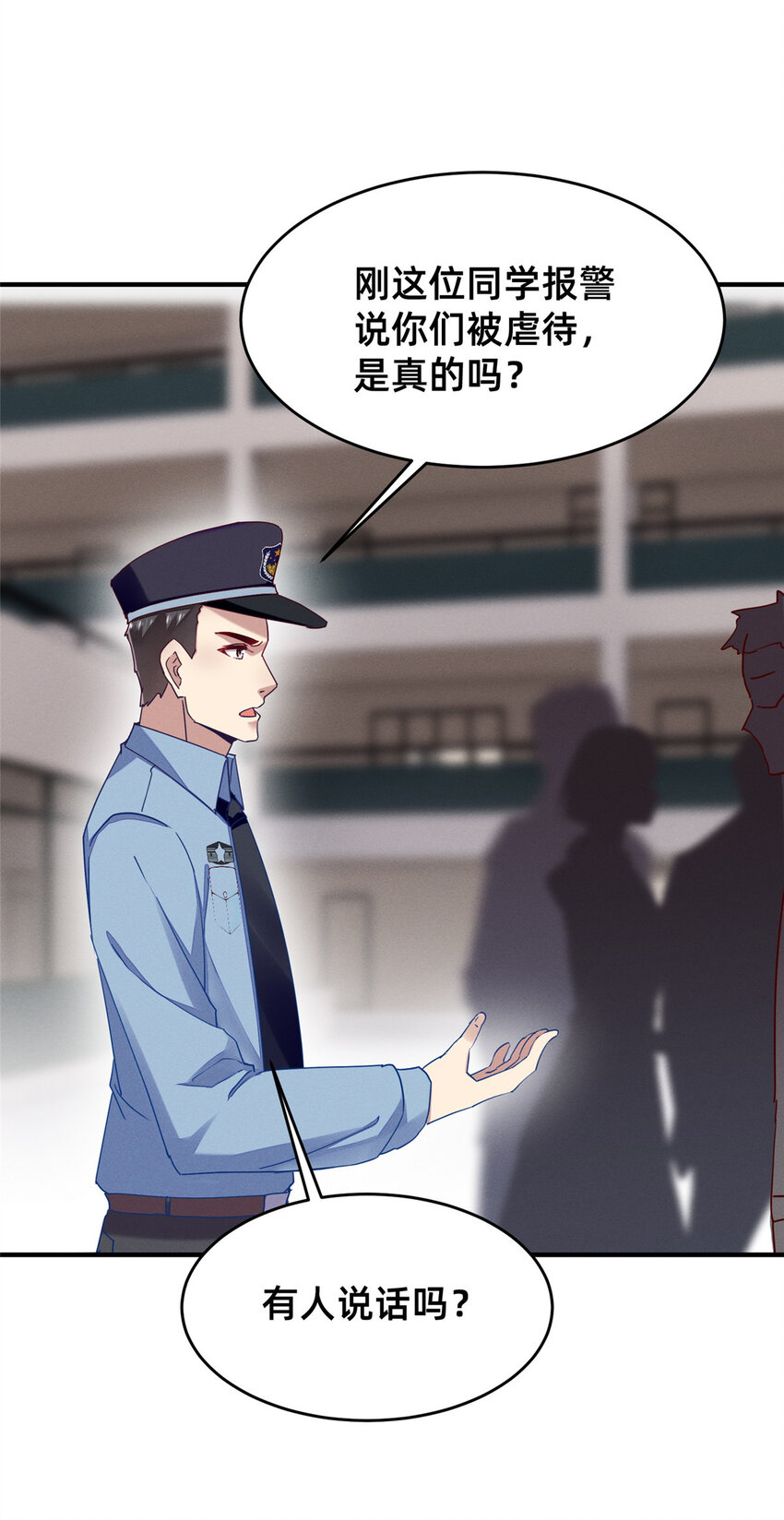 68 所有人的&ldquo;把柄&rdquo;(1/2)-第70话