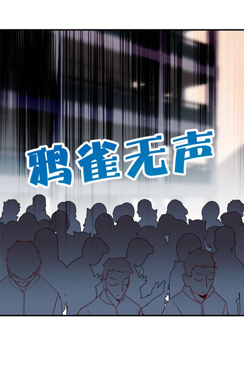 68 所有人的&ldquo;把柄&rdquo;(1/2)-第70话