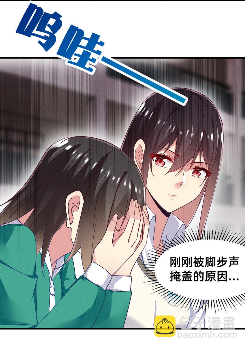 68 所有人的&ldquo;把柄&rdquo;(1/2)-第70话