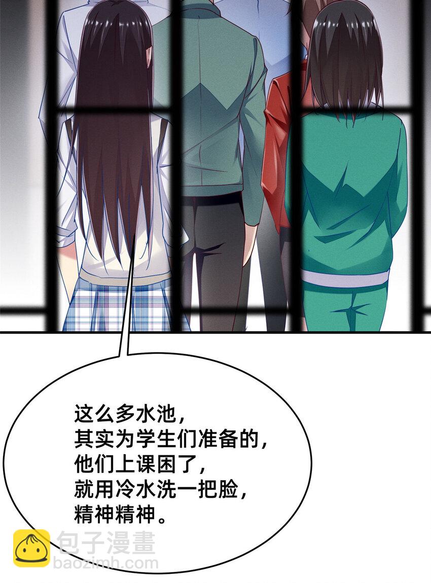 68 所有人的&ldquo;把柄&rdquo;(1/2)-第70话