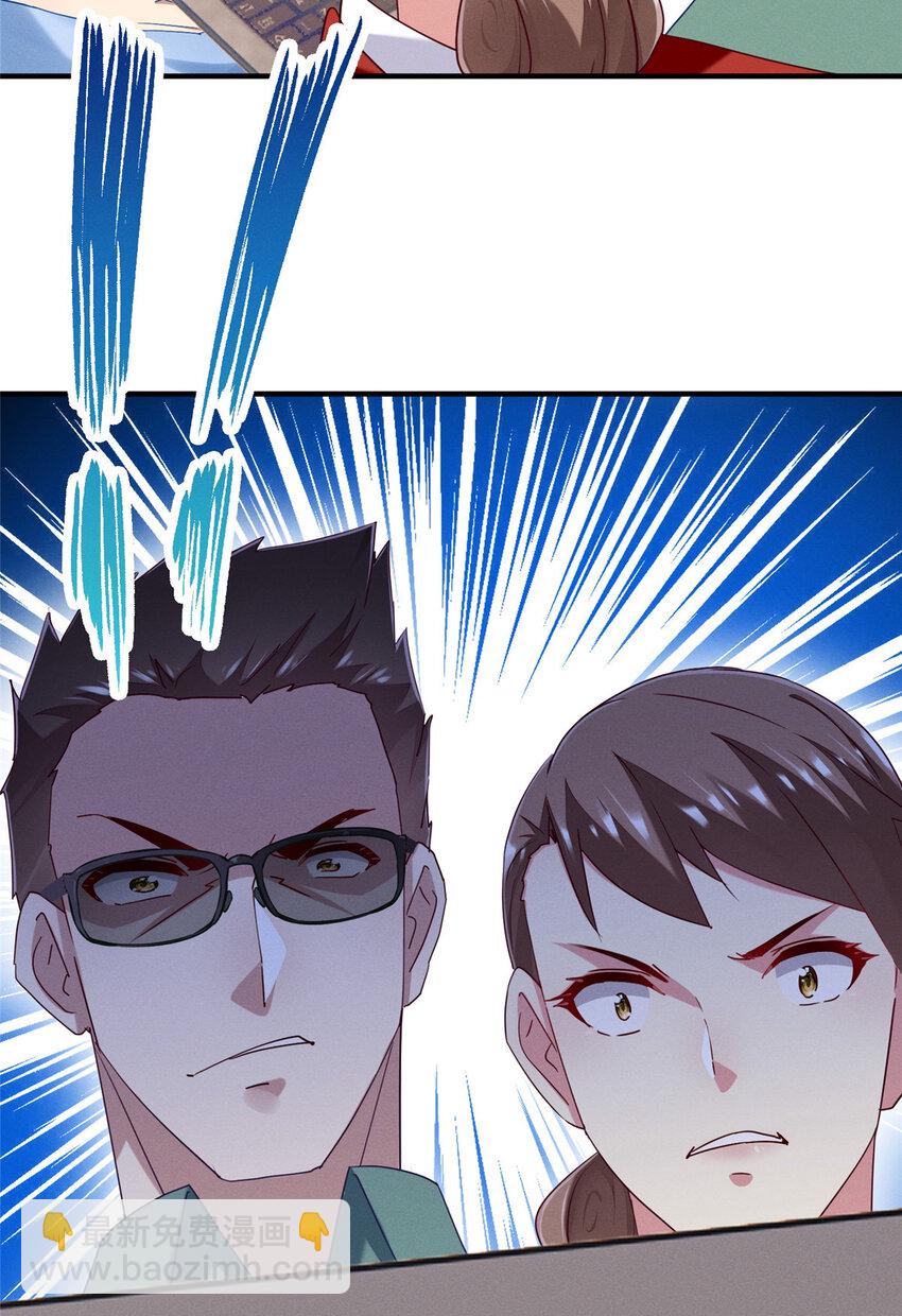 68 所有人的&ldquo;把柄&rdquo;(1/2)-第70话