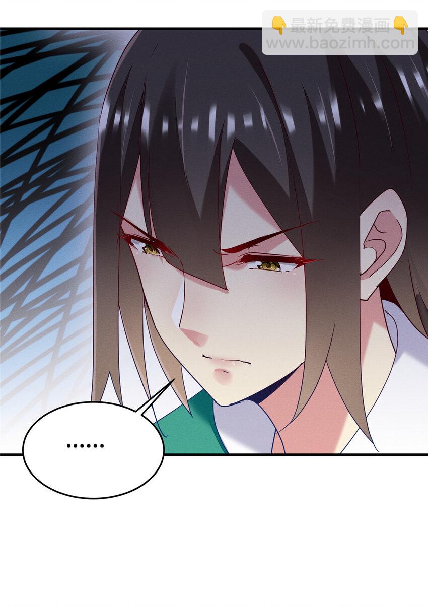 68 所有人的&ldquo;把柄&rdquo;(1/2)-第70话