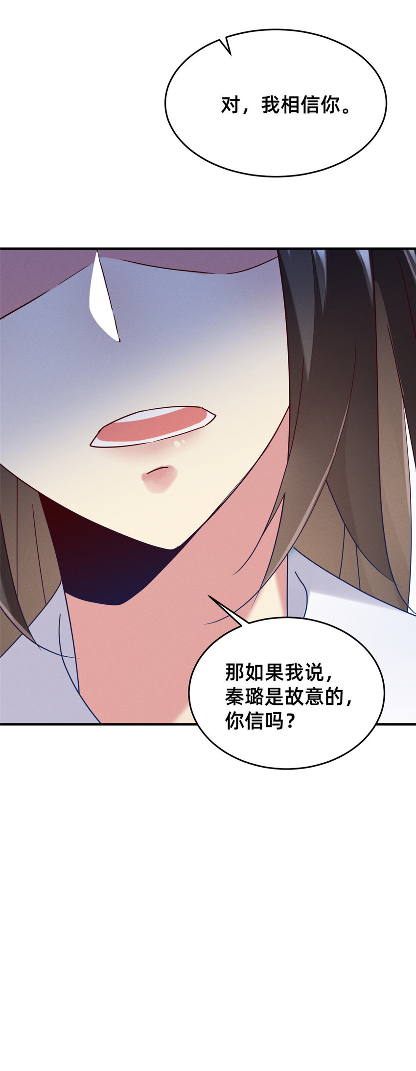 69 爱我，就放我走吧。(1/2)-第74话