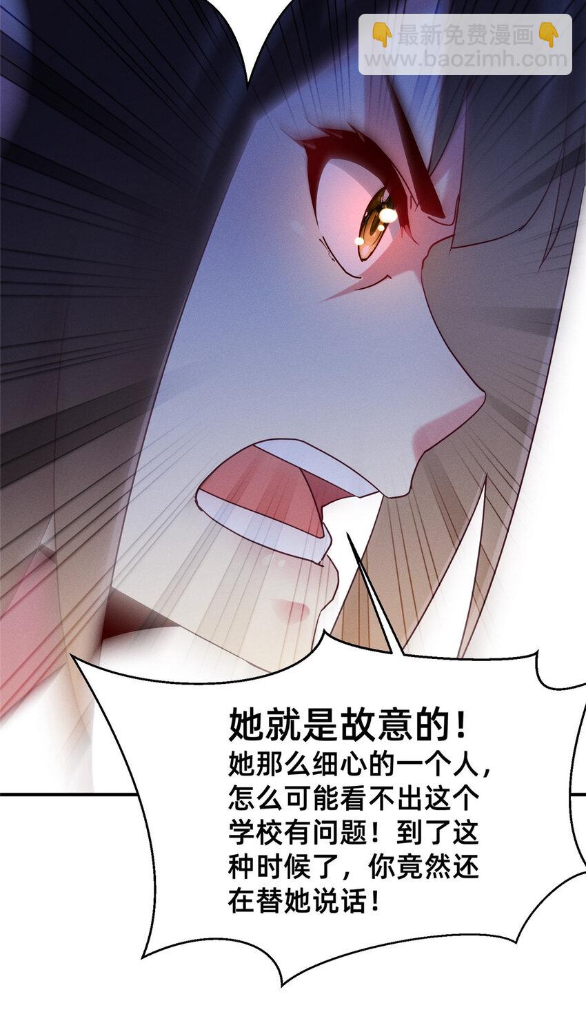 69 爱我，就放我走吧。(1/2)-第74话