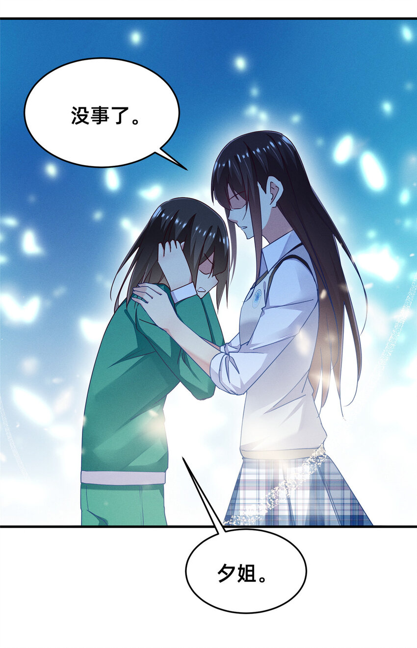 69 爱我，就放我走吧。(1/2)-第74话