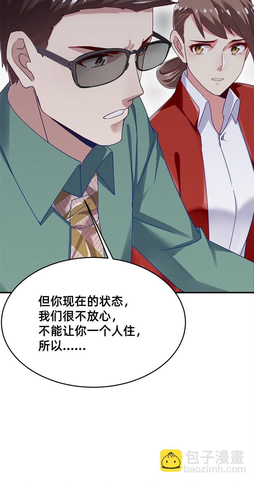 69 爱我，就放我走吧。(1/2)-第74话