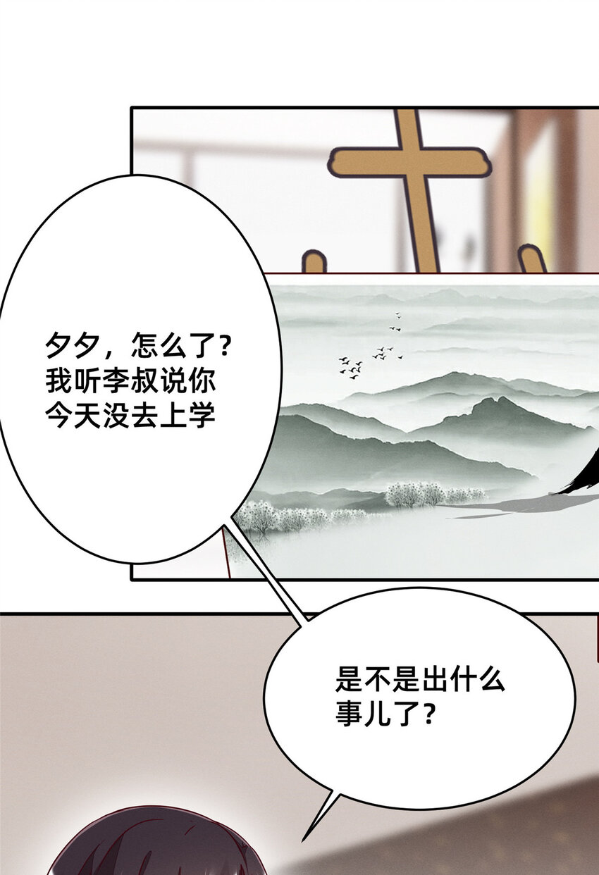 69 爱我，就放我走吧。(1/2)-第74话