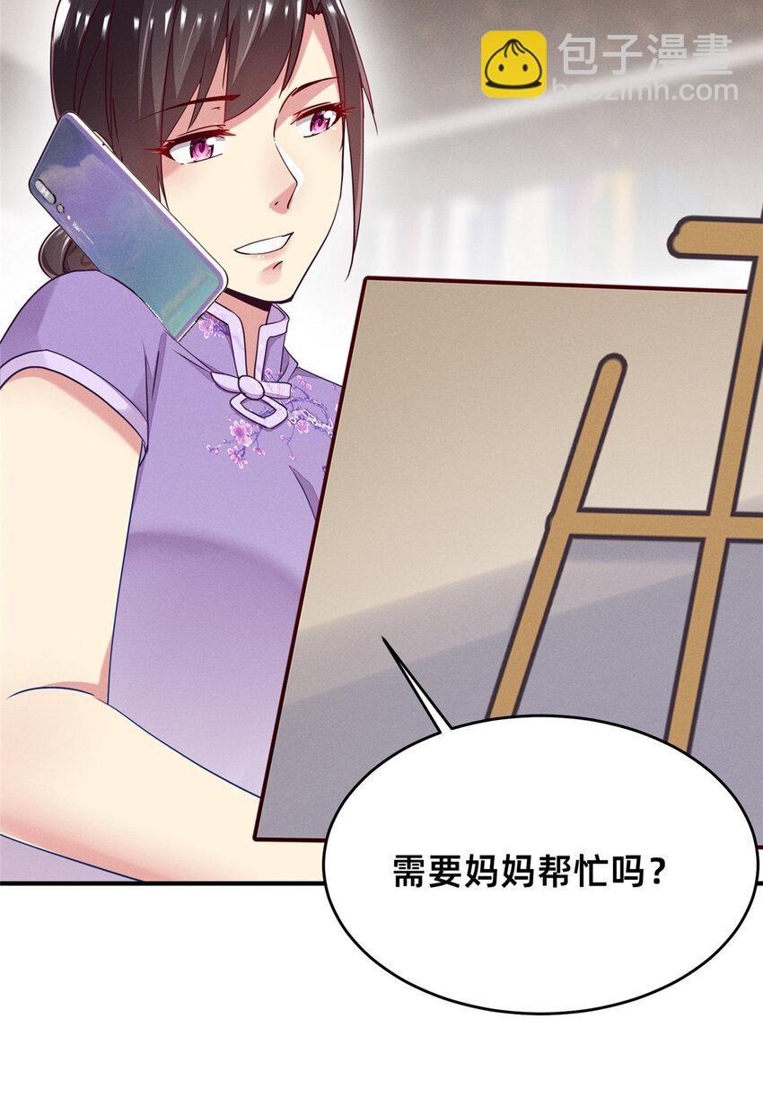 69 爱我，就放我走吧。(1/2)-第74话